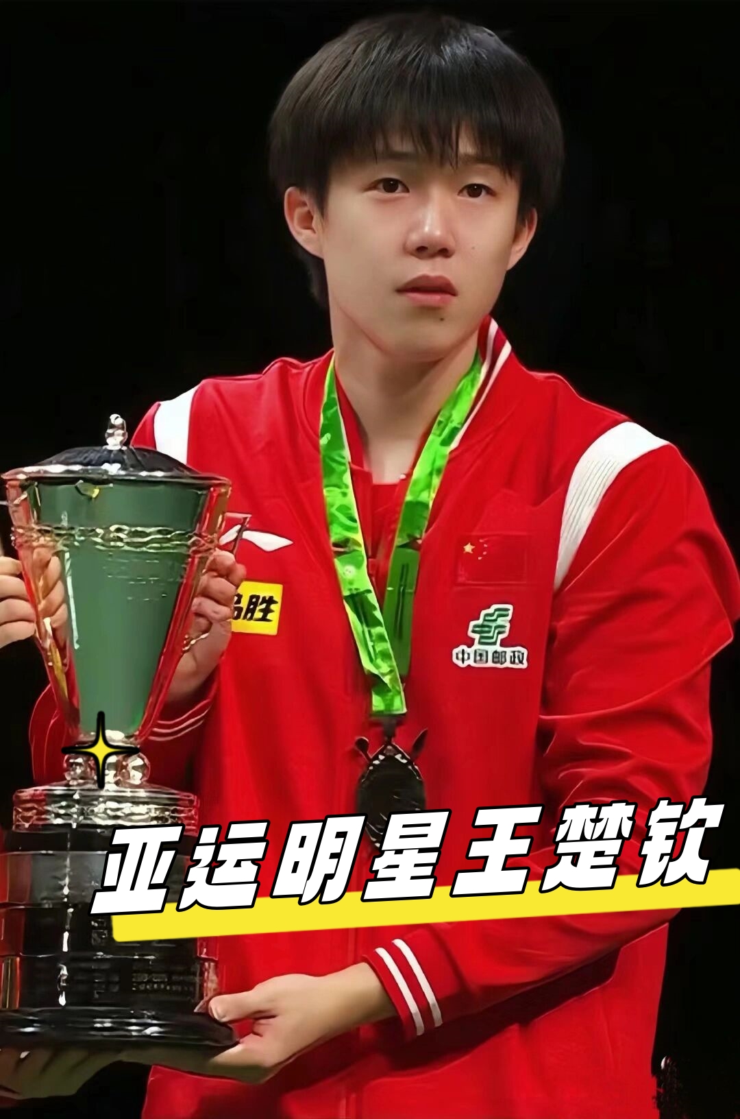 分也写出来 分也写出来