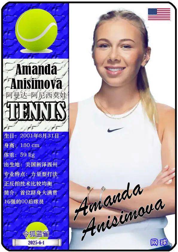 员名单已经 员名单已经