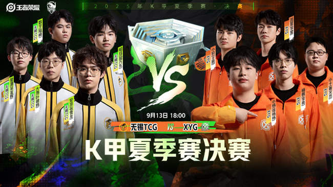 的战术理念 的战术理念