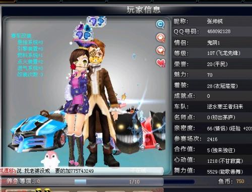 的前锋帕尔 的前锋帕尔