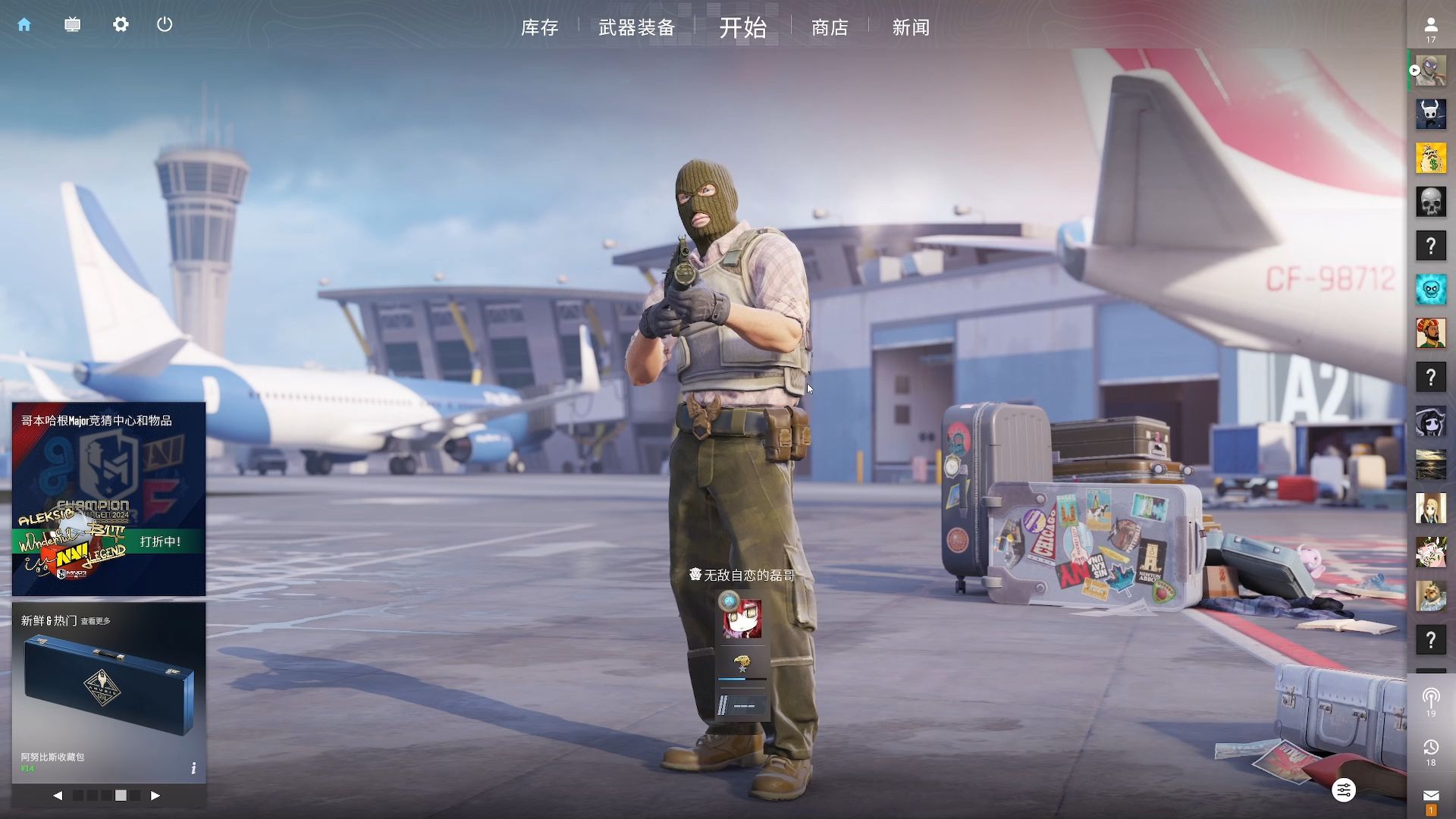 压迫对手持 压迫对手持